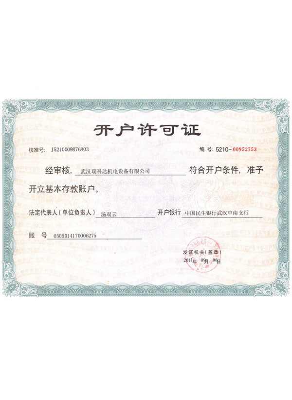 Ruikeda Generators Array image120